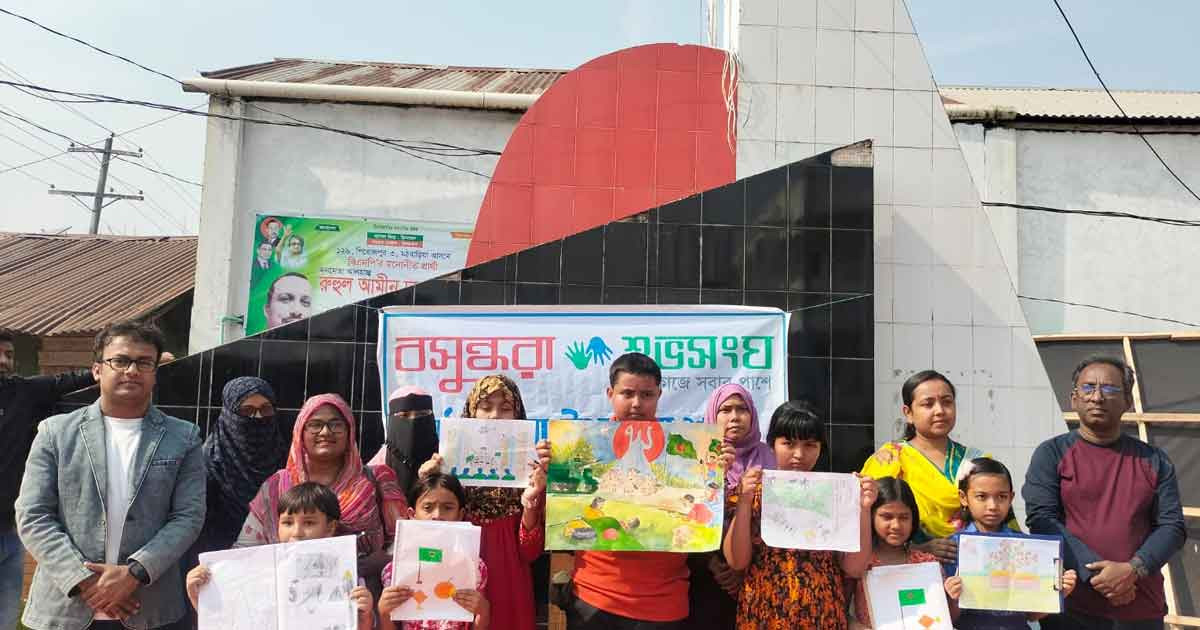 মঠবাড়িয়ায় বসুন্ধরা শুভসংঘের আয়োজনে বিজয়ের চিত্রাঙ্গন প্রতিযোগিতা অনুষ্ঠিত
