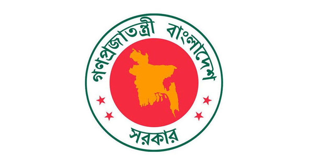 ১৬ হাজার কোটি টাকার ১৮ প্রকল্প অনুমোদন দিলো একনেক