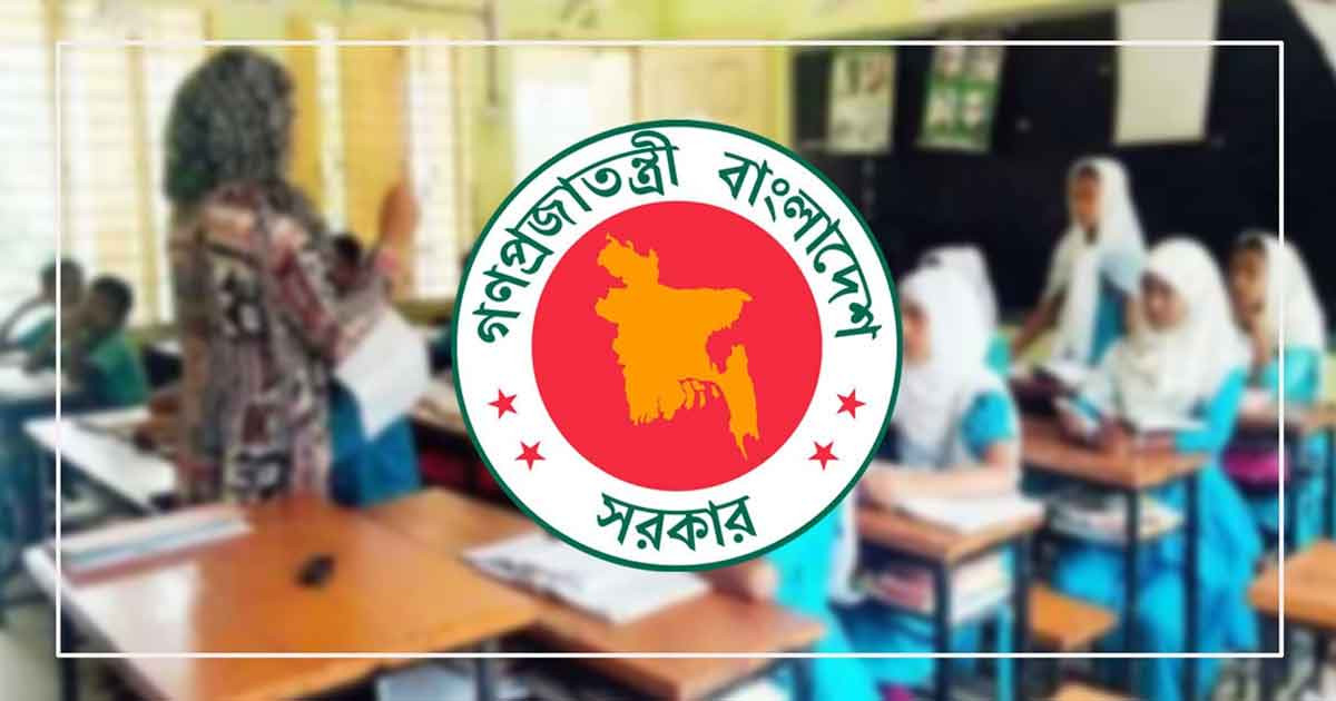 এমপিওভুক্ত শিক্ষক-কর্মচারীদের নভেম্বর মাসের বেতন নিয়ে বড় সুখবর