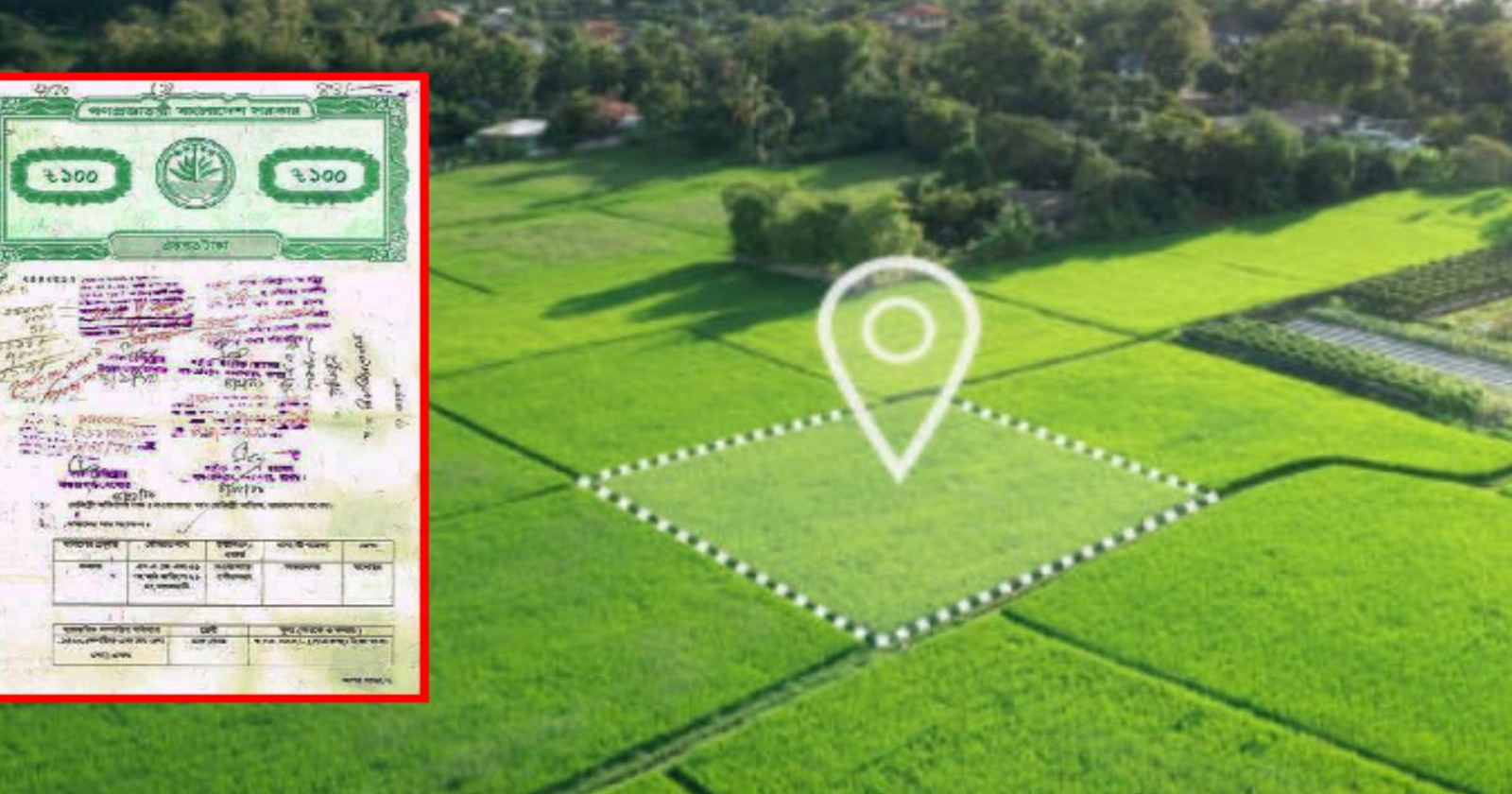 দলিল রেজিস্ট্রেশনে নতুন নিয়ম চালু, ভূমি মালিকদের জন্য গুরুত্বপূর্ণ করণীয়