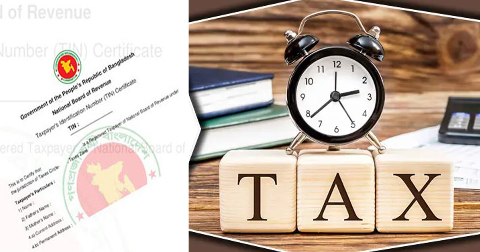 যেভাবে টিন সনদের ভুল সংশোধন করবেন