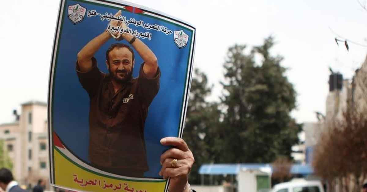 ফিলিস্তিনি নেতা বারঘুতির মুক্তির দাবিতে আন্তর্জাতিক ক্যাম্পেইন শুরু