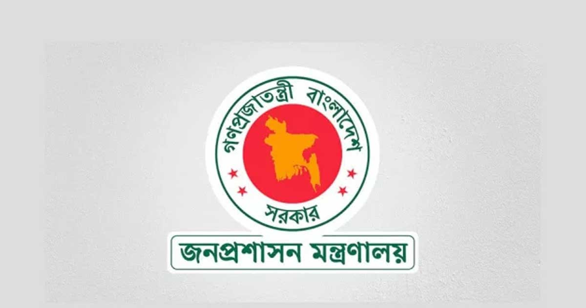 আরও ৭৭ উপজেলায় নতুন ইউএনও