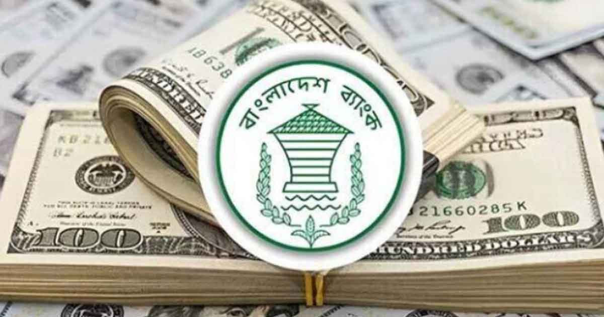 যে ৮ ব্যাংকে নভেম্বরে রেমিট্যান্স আসেনি