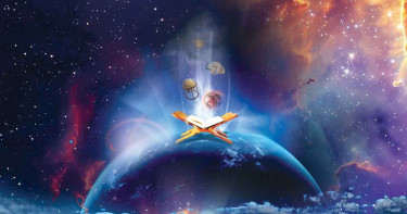 কোরআন ও বিজ্ঞান : একটি পর্যালোচনা