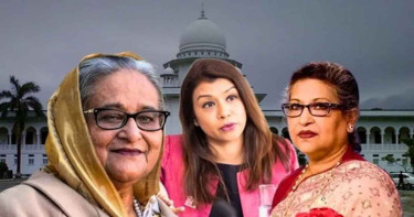 প্লট দুর্নীতির মামলা: হাসিনা, রেহানা ও টিউলিপের রায় আজ