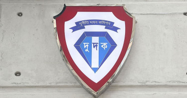 দুদকে নতুন ৩ পরিচালক