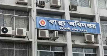 ডেঙ্গুতে আরও ২ জনের মৃত্যু, হাসপাতালে ভর্তি ৬১০