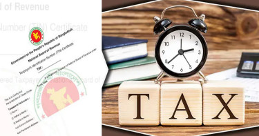 যেভাবে টিন সনদের ভুল সংশোধন করবেন