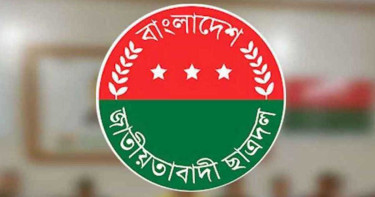 ছাত্রদলের কর্মসূচি ঘোষণা