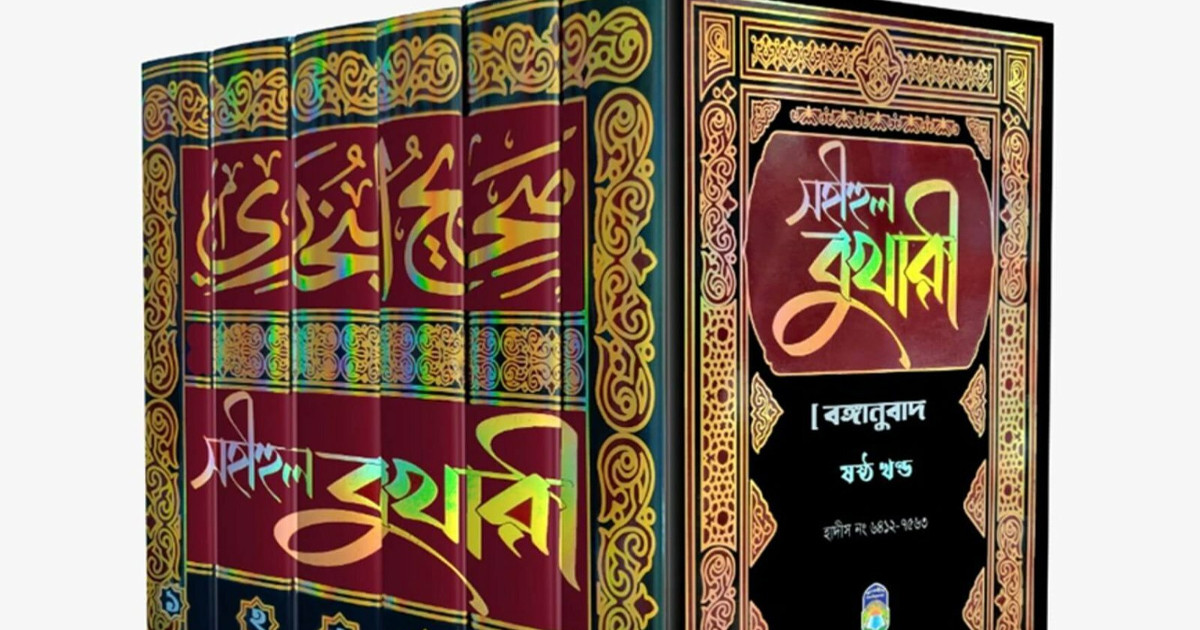 শাহাদাতের আকাঙ্ক্ষা থাকা