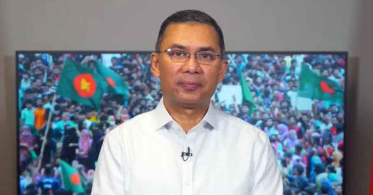 দেশবাসীর সম্মিলিত সমর্থনই আমাদের পরিবারের শক্তি ও প্রেরণার উৎস: তারেক রহমান