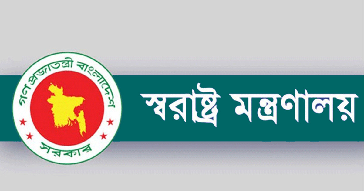 স্থগিত উচ্চ পর্যায়ের নির্বাচনী কর্মশালা