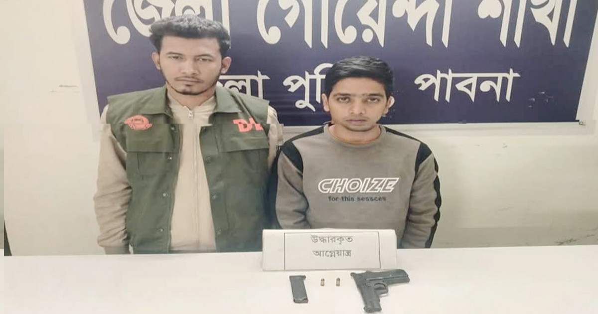 বিএনপি-জামায়াত সংঘর্ষে অস্ত্র হাতে ভাইরাল তরুণ গ্রেপ্তার