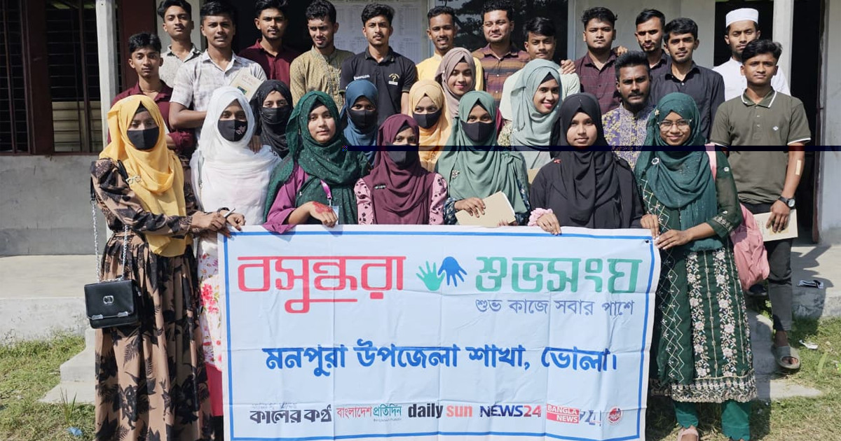 বাগেরহাটের কচুয়ায় বসুন্ধরা শুভসংঘের নতুন কমিটির পরিষ্কার-পরিচ্ছন্নতা অভিযান