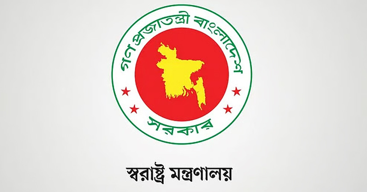 লটারি মাধ্যমে এবার ৫২৭ থানার ওসি পদায়ন