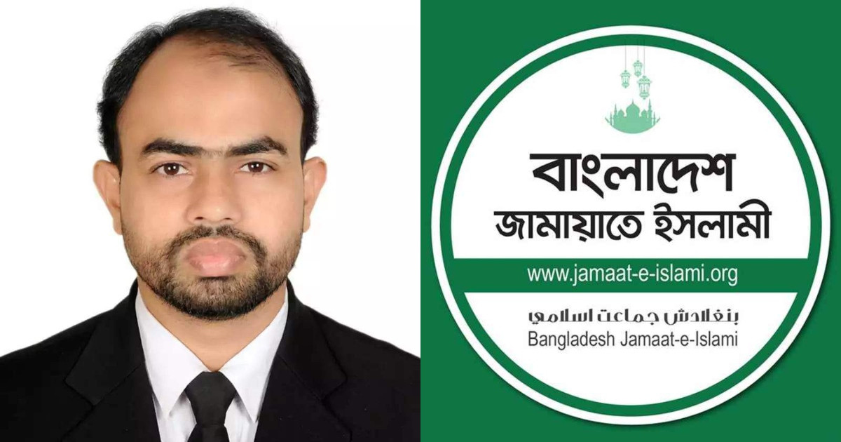 আরও এক আসনে প্রার্থী পরিবর্তন করলো জামায়াতে ইসলামী