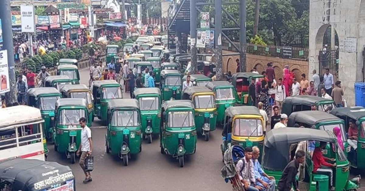 অটোরিকশার ভাড়া নির্ধারণ