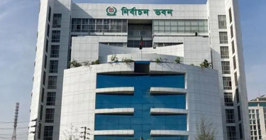 সিইসির সঙ্গে বৈঠকে ইউরোপীয় ইউনিয়নের প্রতিনিধি দল