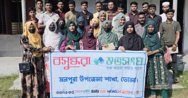 মনপুরায় বসুন্ধরা শুভসংঘের আয়োজনে ইভটিজিং প্রতিরোধে সচেতনতামূলক সভা