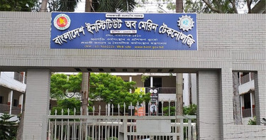 ভাষা প্রশিক্ষক নিয়োগ দেবে জনশক্তি কর্মসংস্থান ও প্রশিক্ষণ ব্যুরো