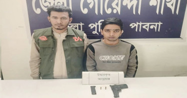 বিএনপি-জামায়াত সংঘর্ষে অস্ত্র হাতে ভাইরাল তরুণ গ্রেপ্তার