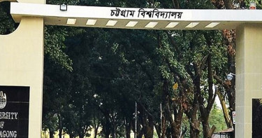 চট্টগ্রাম বিশ্ববিদ্যালয়ে ফের ভুয়া শিক্ষার্থী আটক