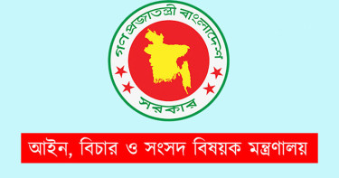 গুমের সর্বোচ্চ সাজা মৃত্যুদণ্ড