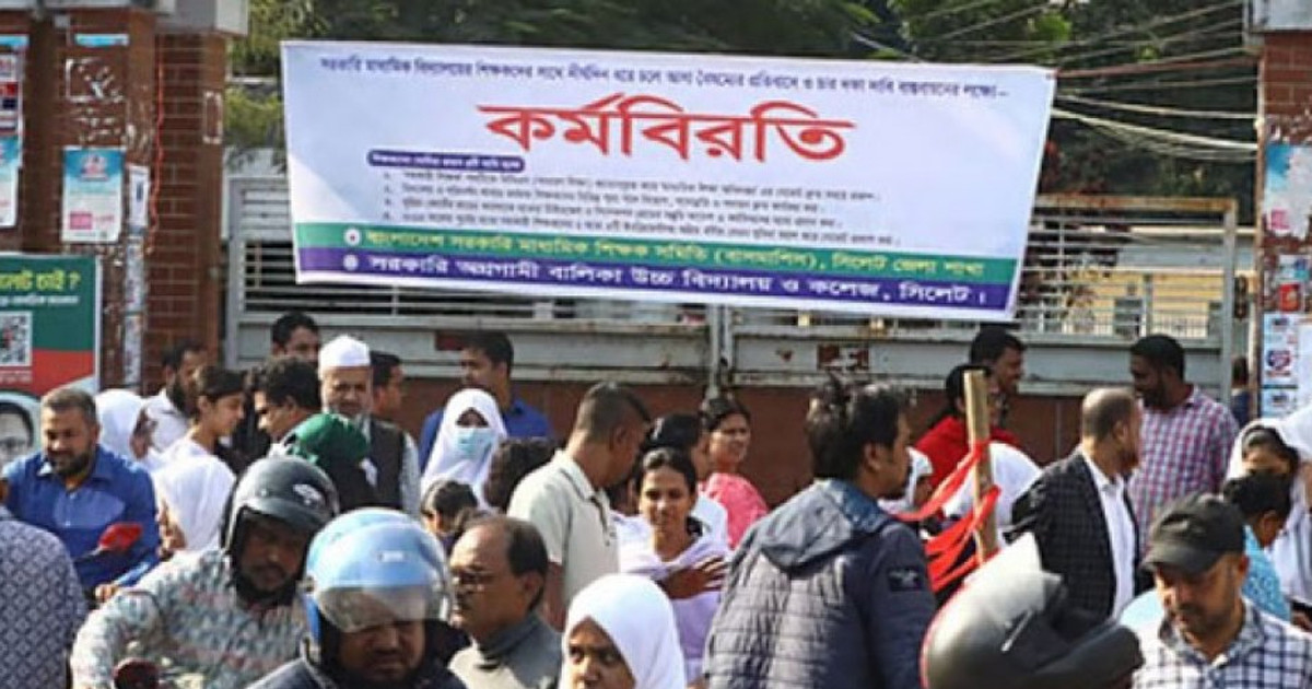 কর্মবিরতি স্থগিত করে বার্ষিক পরীক্ষায় ফিরছেন মাধ্যমিক শিক্ষকরা