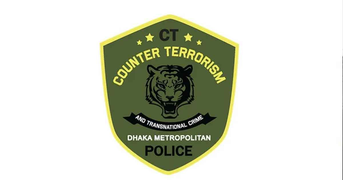 বিজয় গ্রেপ্তার