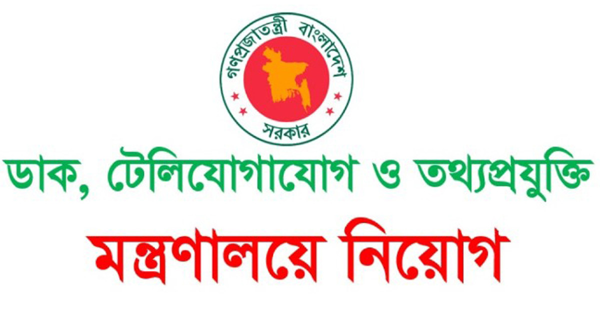 মোবাইল ফোন আমদানিতে শুল্কহার কমানো নিয়ে বৈঠক, গুরুত্বপূর্ণ ৭ সিদ্ধান্ত