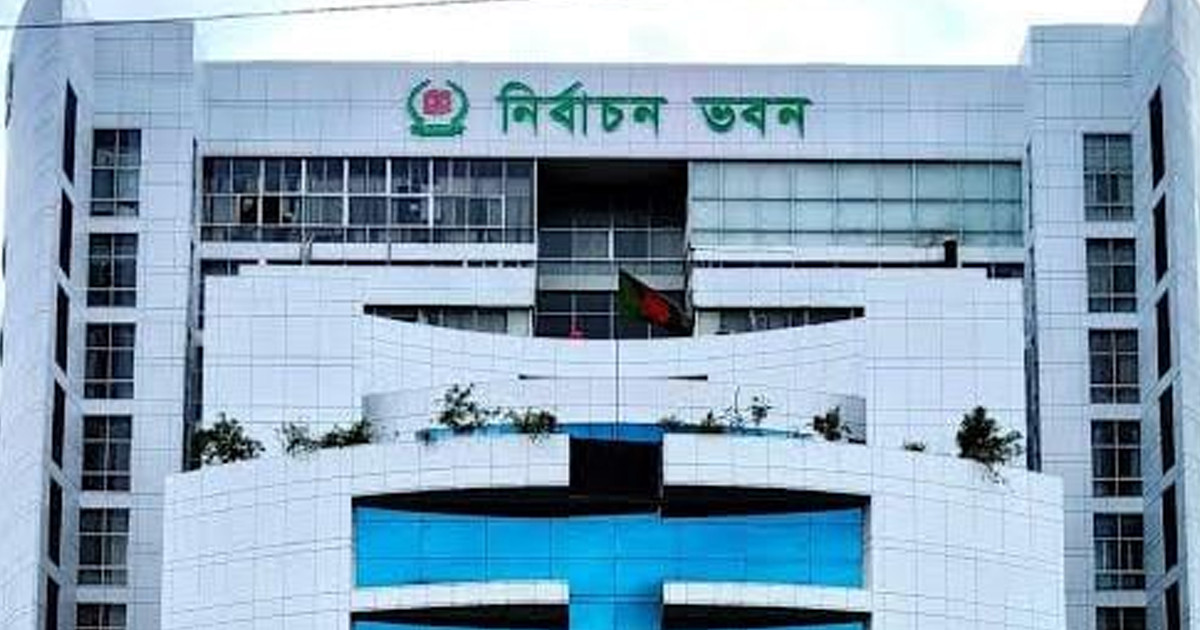 ইসির জরুরি বিজ্ঞপ্তি প্রকাশ