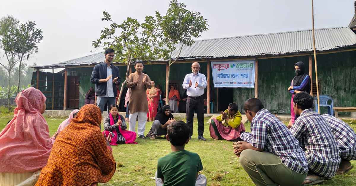 প্রতিবন্ধী দিবসে বসুন্ধরা শুভসংঘের আলোচনা ও অভিভাবক সমাবেশ