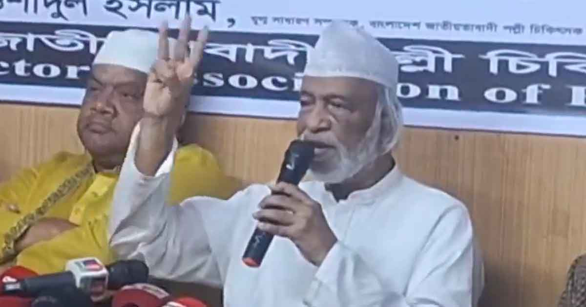 কোটি মানুষের জন্য রাজনীতি করেছেন বেগম খালেদা জিয়া: ড. মঈন খান