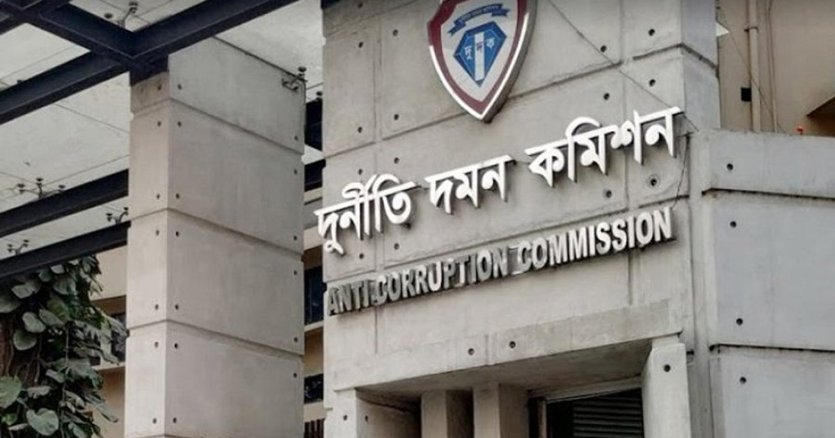 দুদকের সাবেক কমিশনারসহ ৬ কর্মকর্তার বিরুদ্ধে মামলা