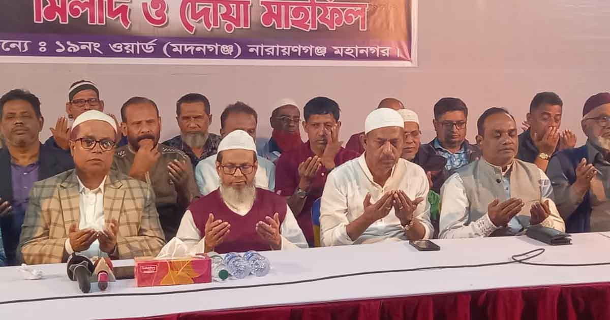 খালেদা জিয়ার সুস্থতার কামনায় মহানগর বিএনপির দোয়া মাহফিল