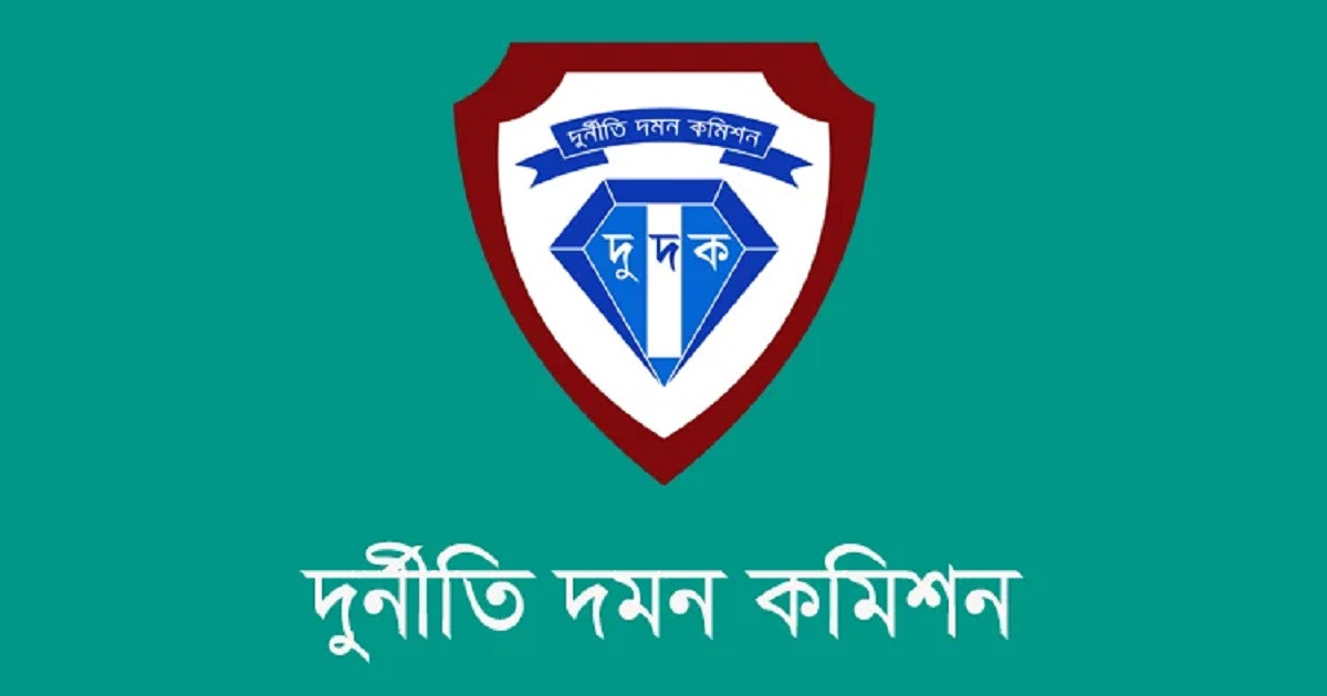 ড. প্রশান্ত কুমার রায়ের বিরুদ্ধে দুদকের চার্জশিট দাখিল