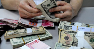 বাংলাদেশি টাকায় আজকের মুদ্রা বিনিময় হার