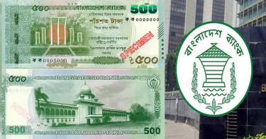 ৫০০ টাকার নতুন নোট: নকশা ও নিরাপত্তা বৈশিষ্ট্যে এলো যেসব পরিবর্তন