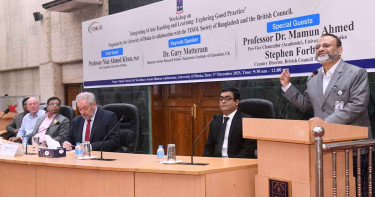 ঢাকা বিশ্ববিদ্যালয়ে এআই ও আধুনিক শিক্ষণ কৌশল বিষয়ে ওয়ার্কশপ অনুষ্ঠিত