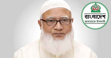 প্রতিবন্ধীরা সমাজের বোঝা নন, তারা আল্লাহ প্রদত্ত সম্ভাবনার অধিকারী: জামায়াত আমির