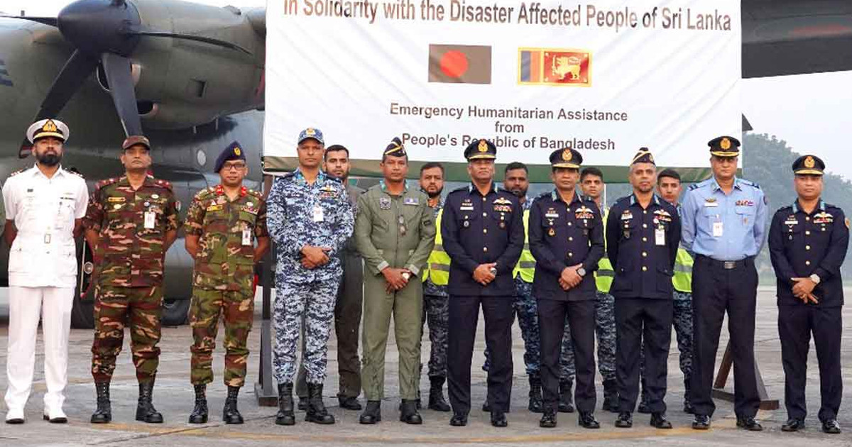 শ্রীলঙ্কায় ঘূর্ণিঝড়ে আক্রান্তদের ত্রাণ সহায়তা পাঠালো বাংলাদেশ