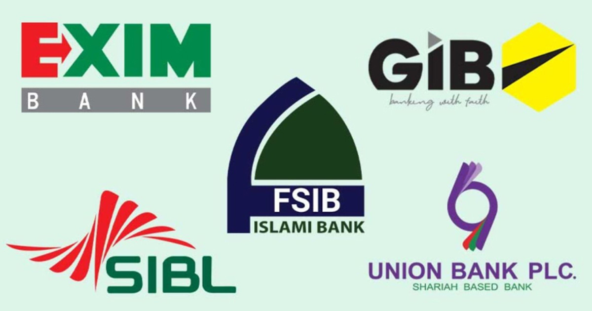 একীভূতের কার্যক্রম দ্রুত এগোচ্ছে, আগামী সপ্তাহেই গ্রাহকরা টাকা তুলতে পারবেন