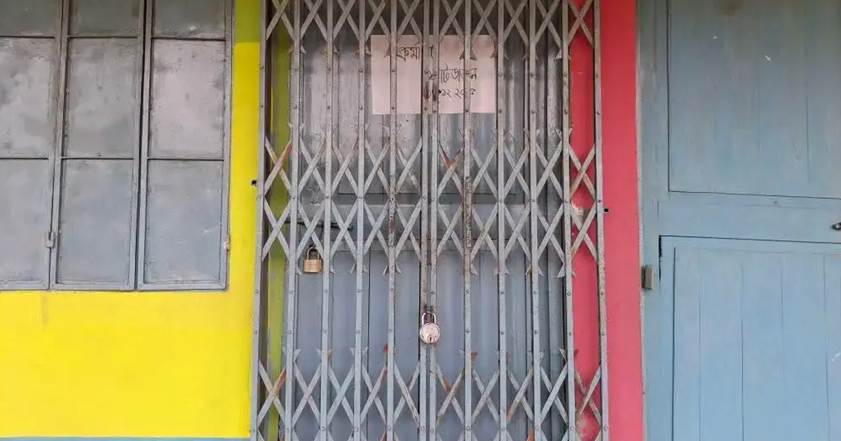 ক্লাসে ফেরার হুঁশিয়ারির পরও প্রাথমিকে শাটডাউন অব্যাহত রাখার ঘোষণা