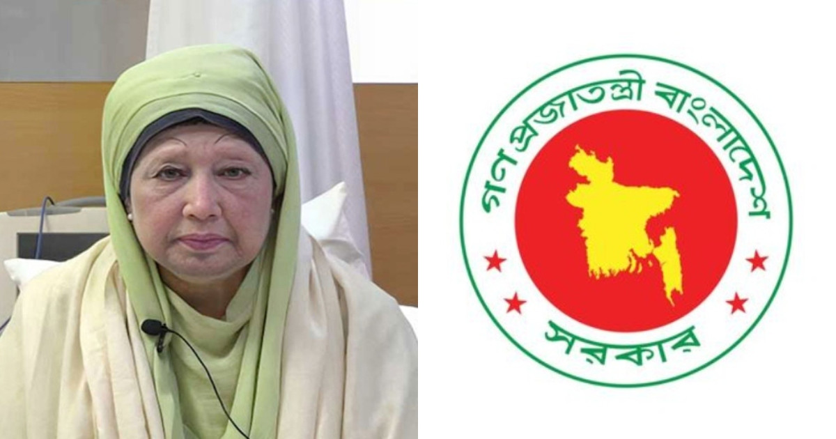 বেগম খালেদা জিয়ার জন্য সারাদেশে দোয়া ও প্রার্থনার আহ্বান সরকারের