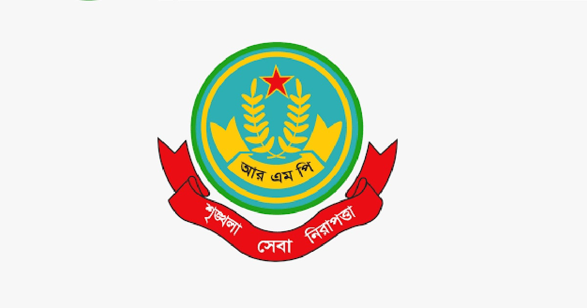 আরএমপির অভিযানে গ্রেপ্তার ২৩