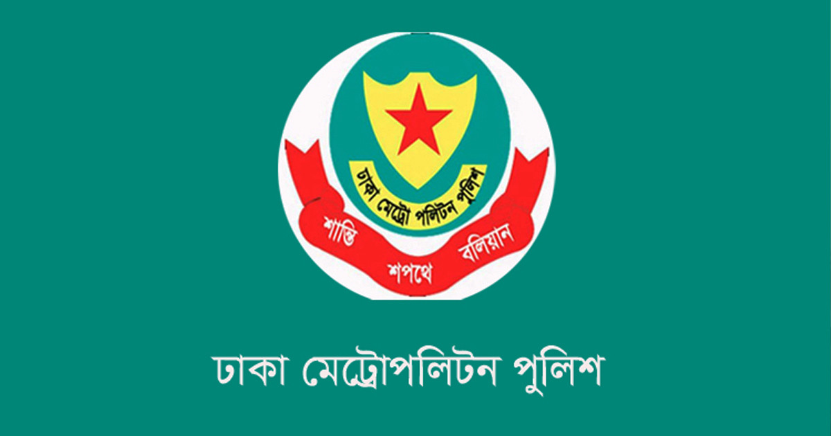 ডিএমপি’র ৫০ থানার ওসি পদে রদবদল