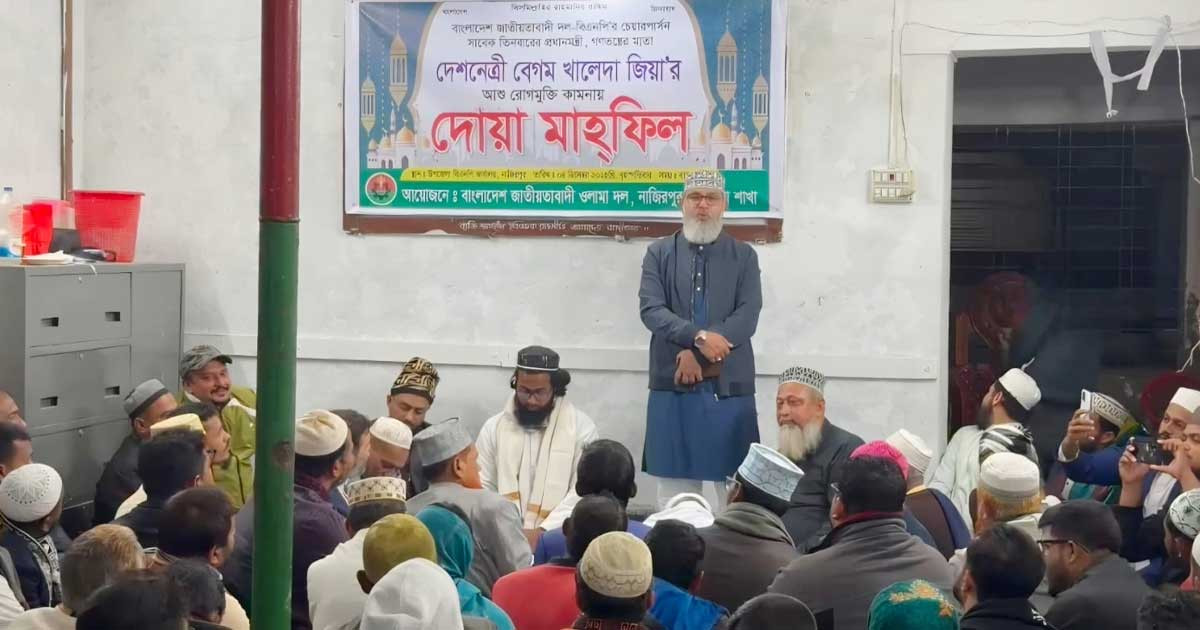 গণতন্ত্র প্রতিষ্ঠার আন্দোলনে বেগম খালেদা জিয়ার আপোষহীন অবস্থান জাতির জন্য চিরকাল স্মরণীয়: মাসুদ সাঈদী