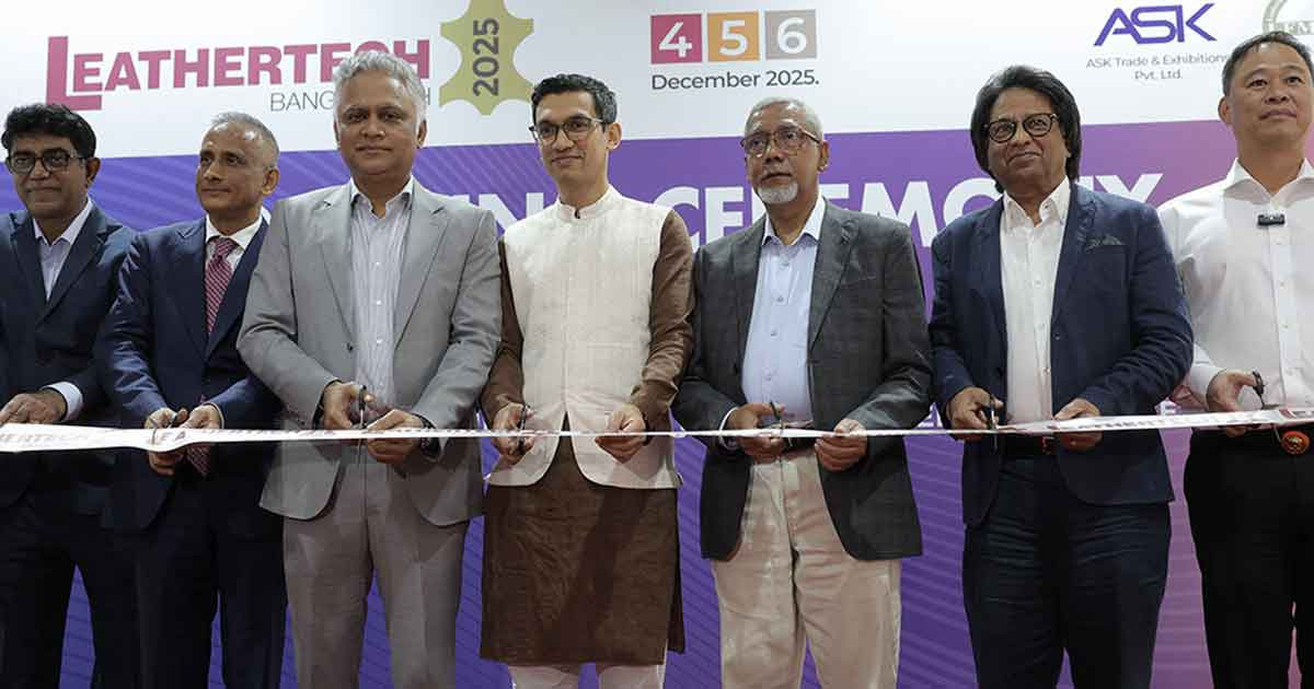 আইসিসিবিতে চামড়া শিল্পের প্রযুক্তি প্রদর্শনী শুরু