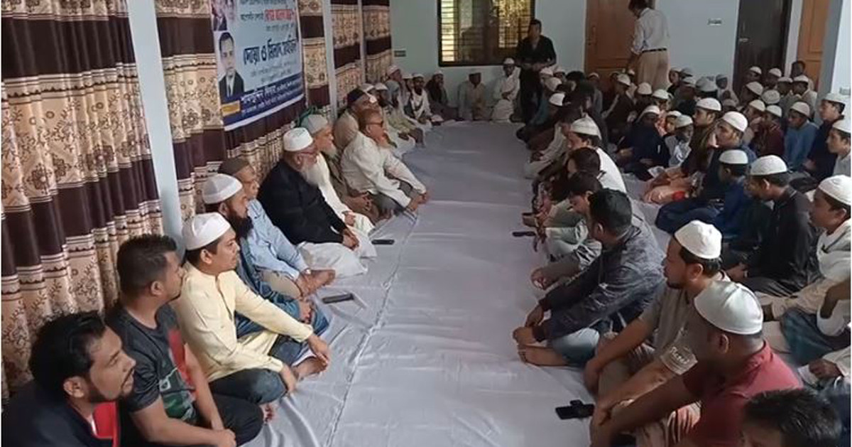 বেগম খালেদা জিয়ার সুস্থতা কামনায় নাঙ্গলকোটে দোয়া ও মিলাদ মাহফিল